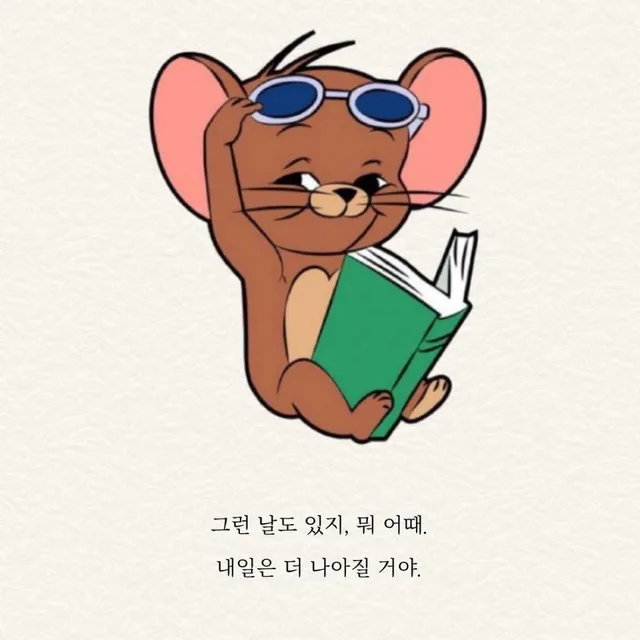 콩이
