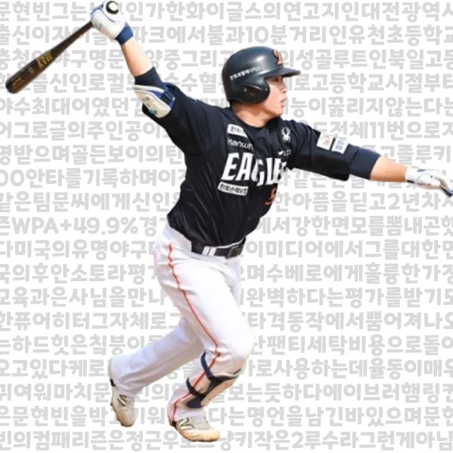 문현빈그는누구인가
