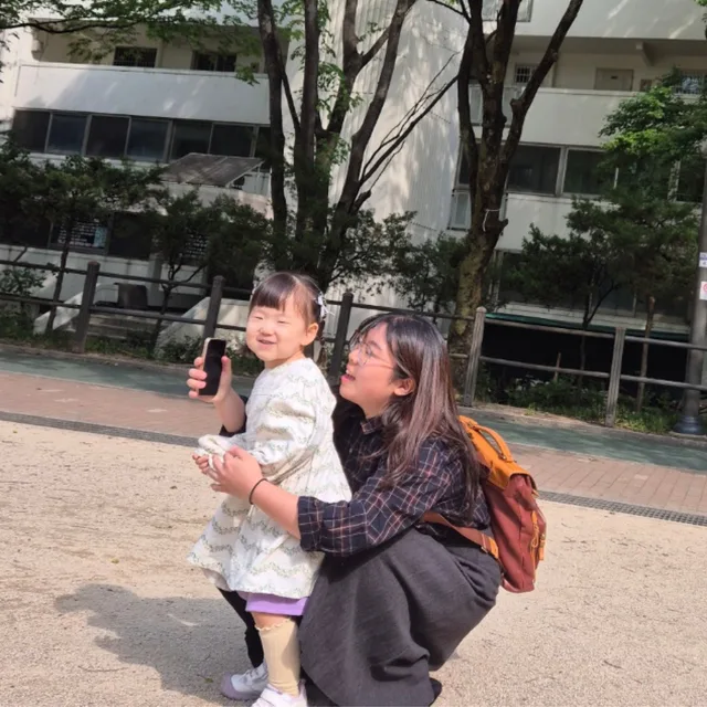 당근하는꼼실