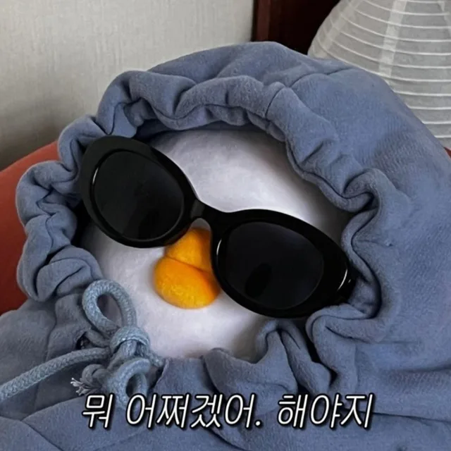 땡동댕