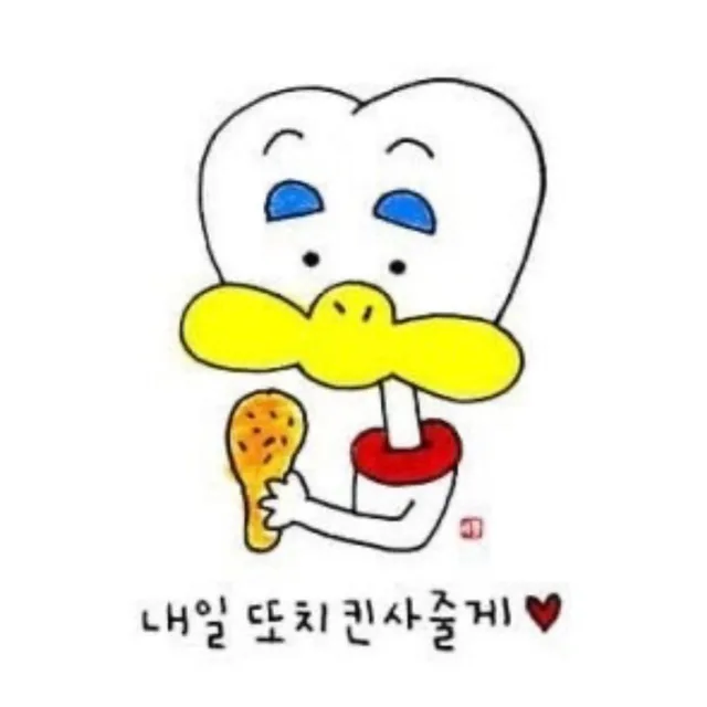 또치