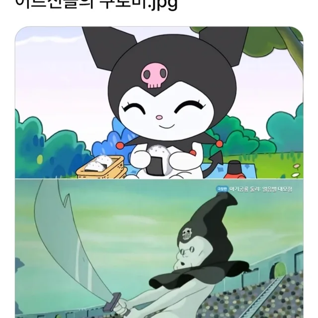 별사탕