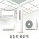 바람에어컨