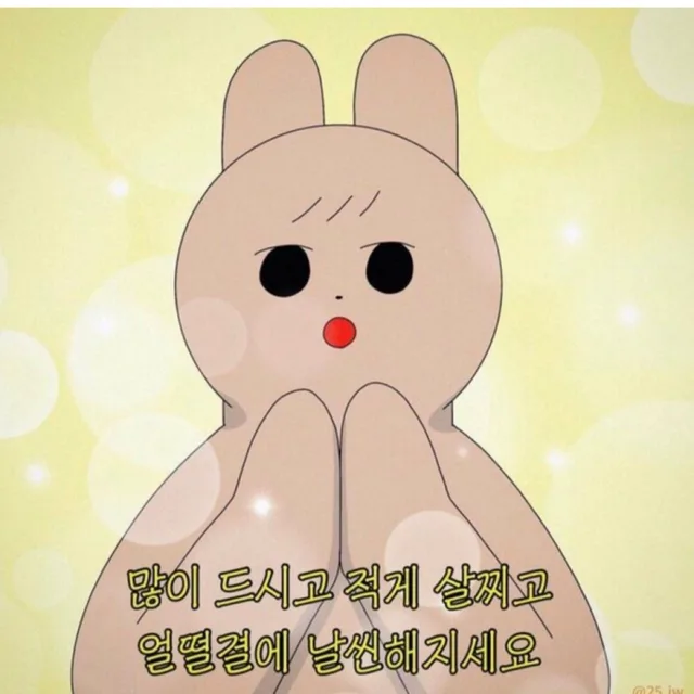 늘이뻐지고싶은여자