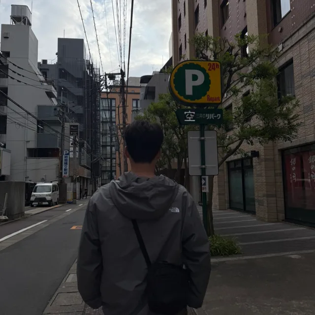 호박즙