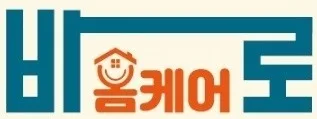 특수청소바로홈케어