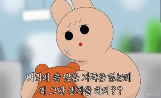 3호선당근러버