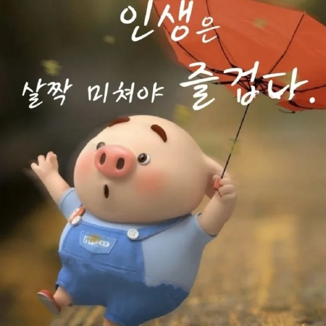 하늘이