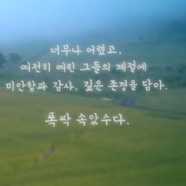 그아이