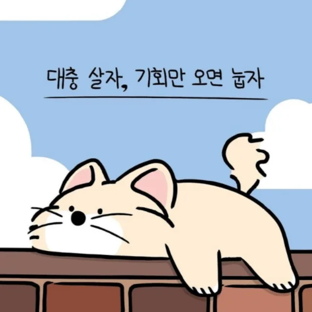 SSSONG