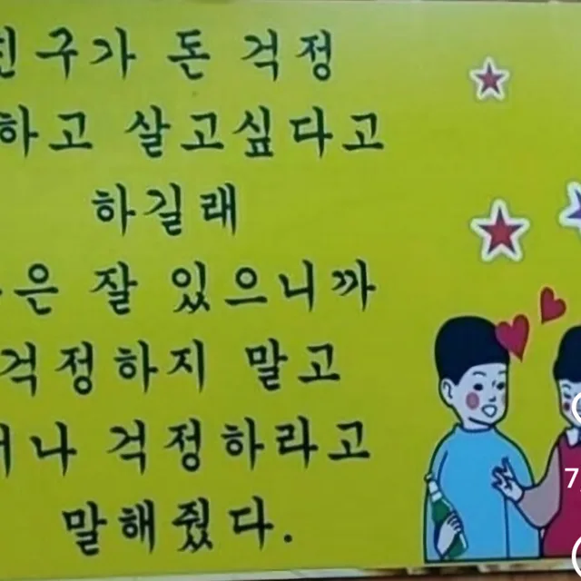 분홍분홍o81o죽림