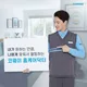 코웨이용인홈케어팀장