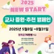 푸르넷공부방교사모집
