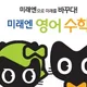 꽃맑음