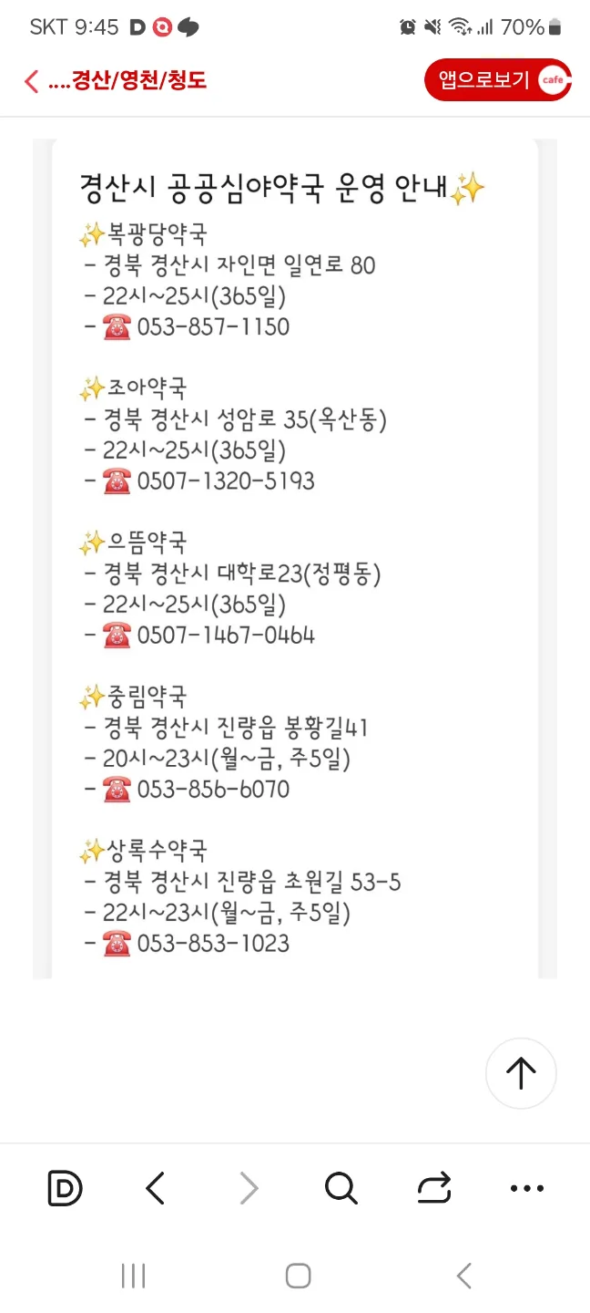 봄봄