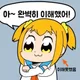 본문내용필독