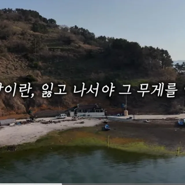 다잇소