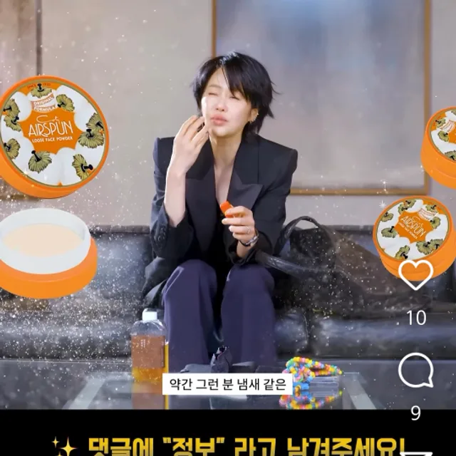 캔디