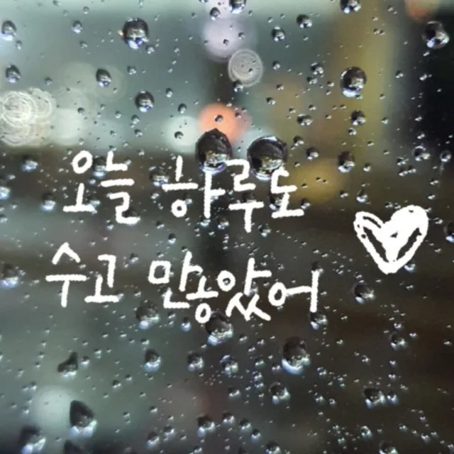 알바조하