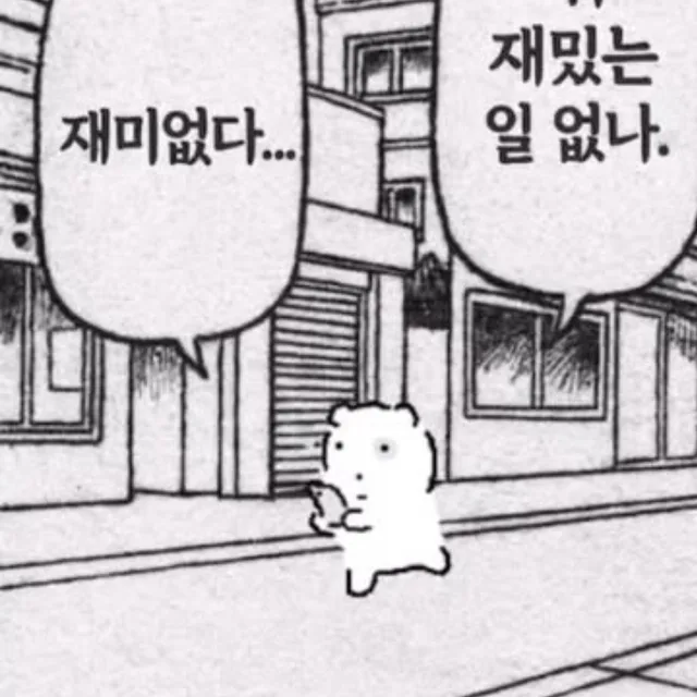 평화주의자