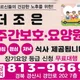 다경공주