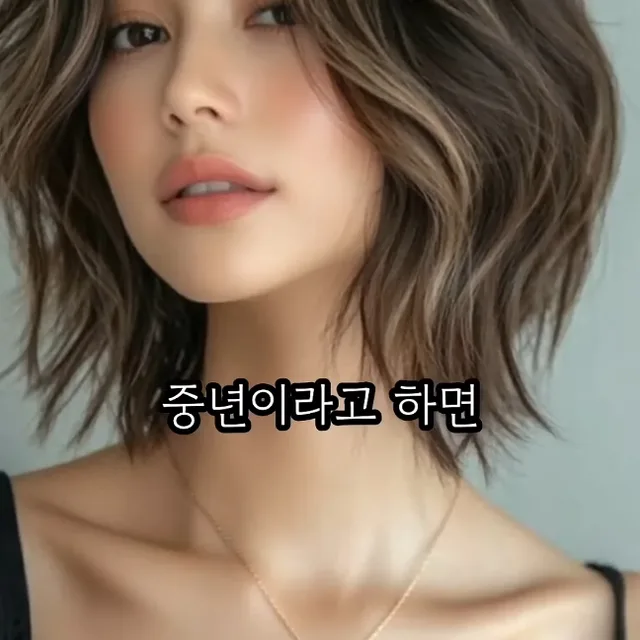 행복55여포천