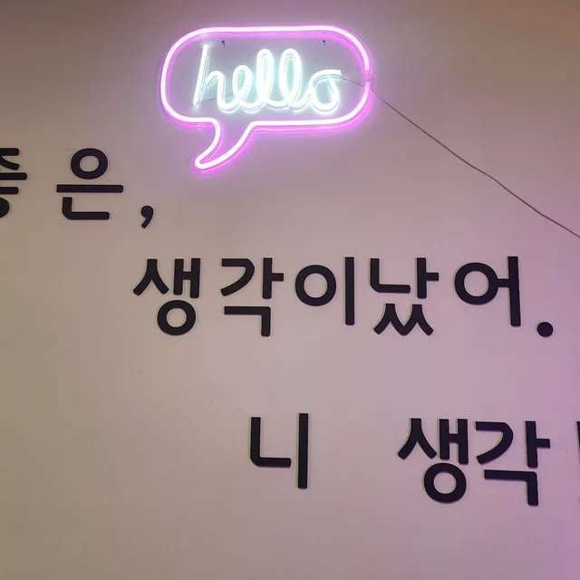 응급처치