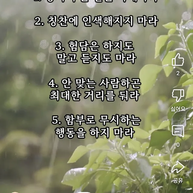 두딸아들하나