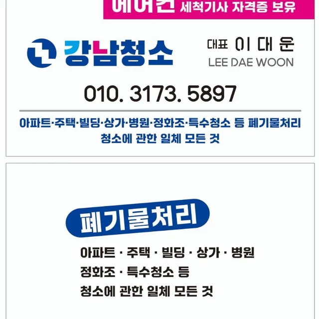 쁘아죵