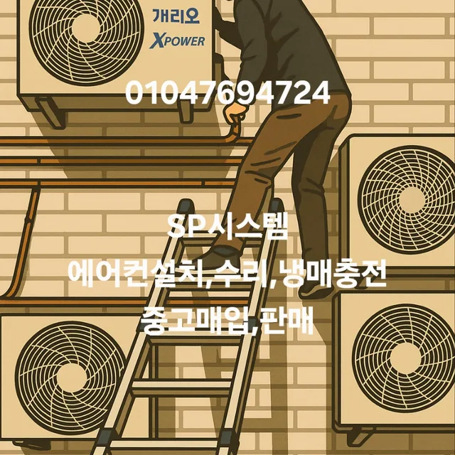 시내손