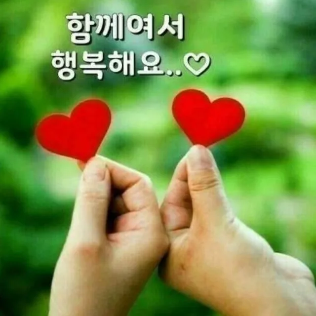땅근은
