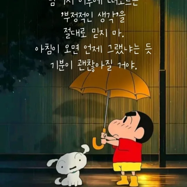 joojoo