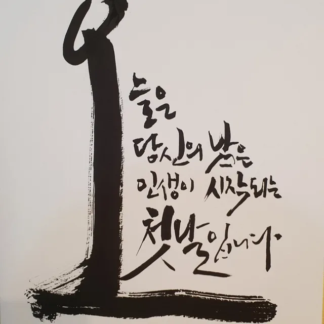 참새방앗간