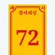 차이나