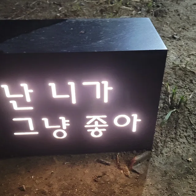 댕기낭자