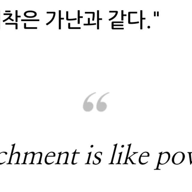 M지로