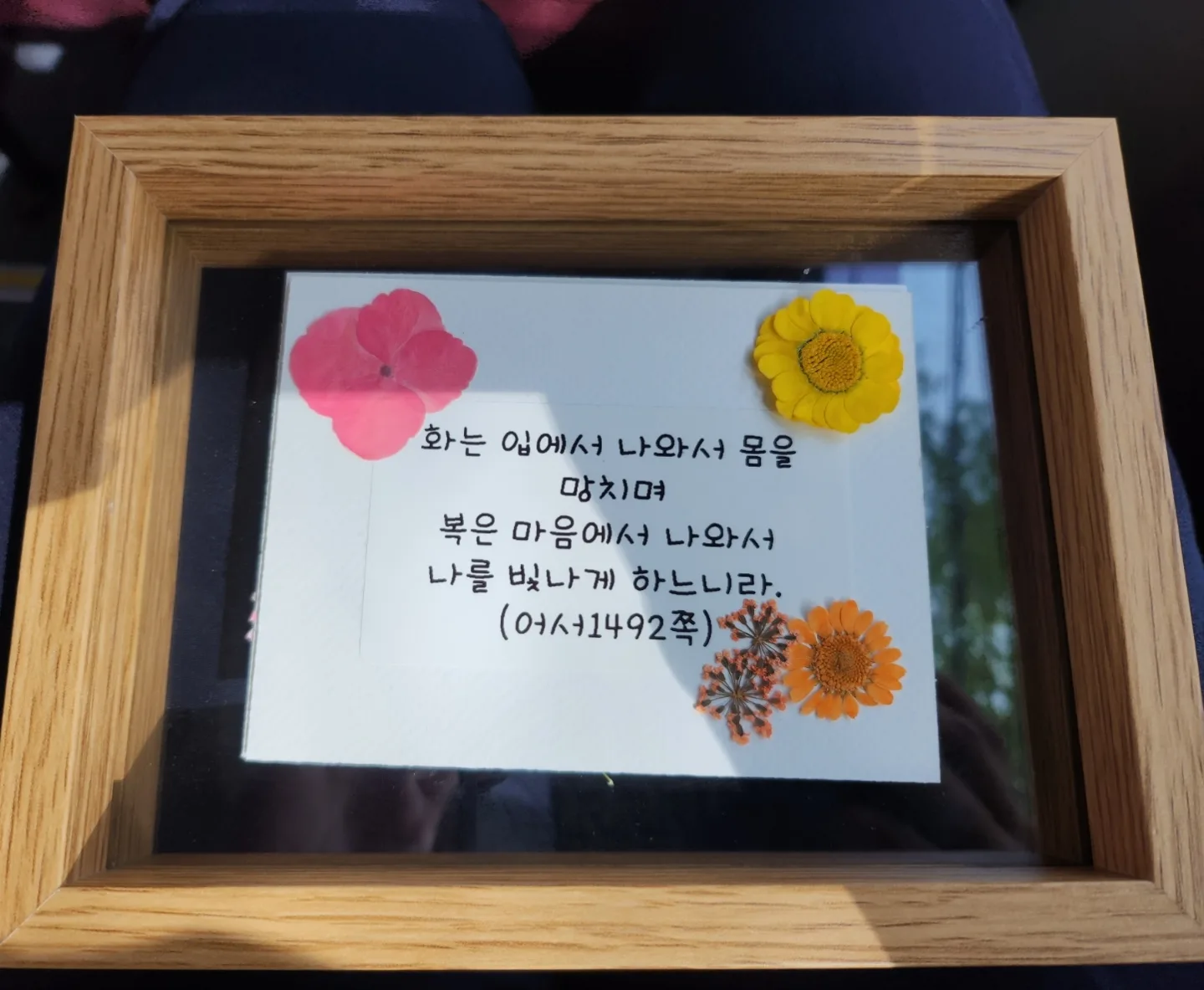 요기요