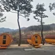 강촌황토찜질방