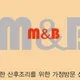마미엔베이비