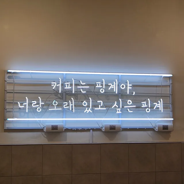 구리