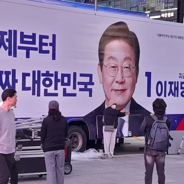 부천종합집수리