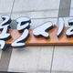 조나단2ya