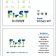 퍼스트클린