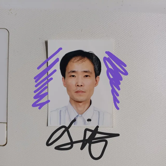 하이짱