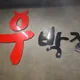 우박집
