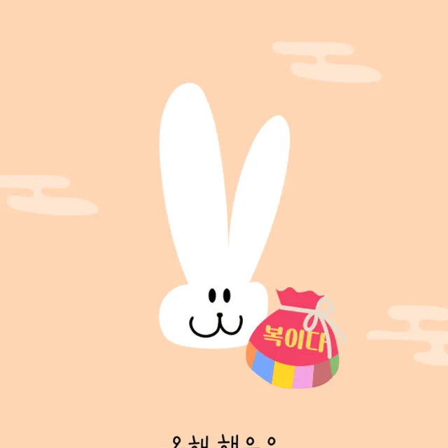 하하