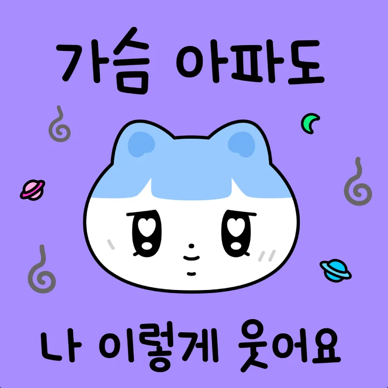 당근당근