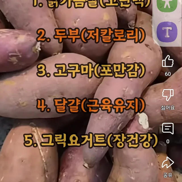 대국