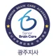 시니어브레인케어광주