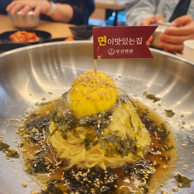 예스키즈존